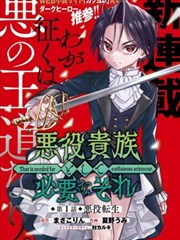 我的英雄学院漫画角色图鉴：技巧型角色的镜头语言